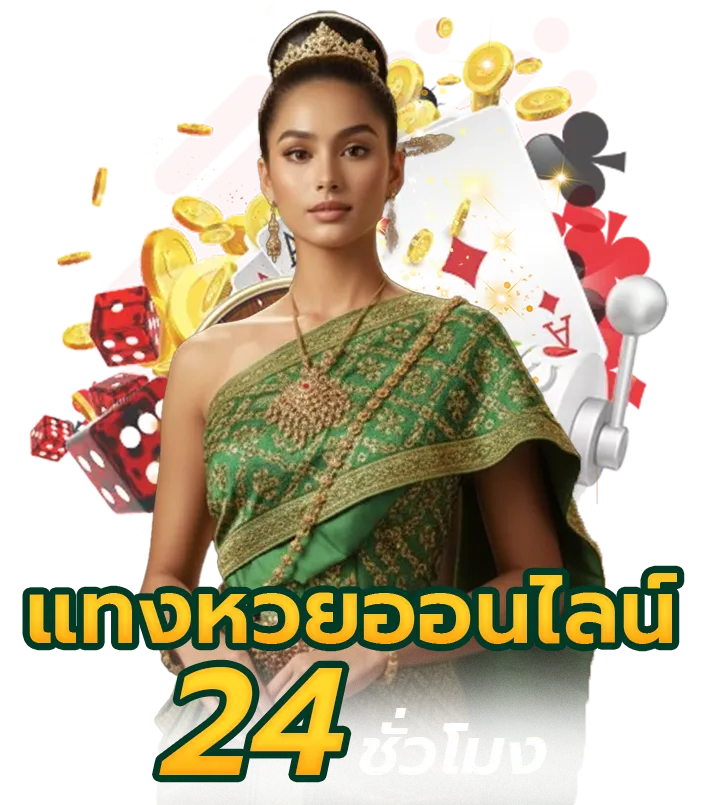 jingjai1688